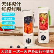 Juicer Household Rechargeable Juicer Cup Rechargeable Portable Juicer Outdoor Multifunctional Portab