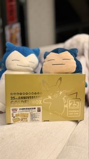 Pokémon 25週年黃金紀念卡牌遊戲盒