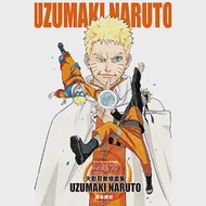 NARUTO─火影忍者插畫集 UZUMAKI NARUTO 全 作者：岸本斉史