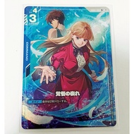 Made In Thailand14 GD01-100 U+ Heero Yuy x Relena Gundam Card Game