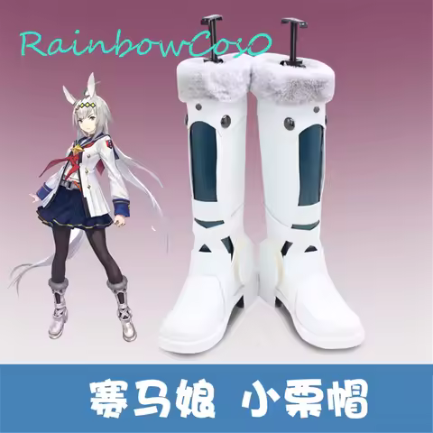 Umamusume Pretty Derby Cinderella Grey Oguri Cap Cosplay Shoes Boots Game Anime Halloween RainbowCos
