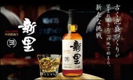 Shinzato Whisky 新里沖繩威士忌700ml