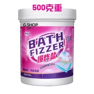 Bath Fizzer Ivory Ultra White Laundry Powder Detergent Remove Stains Bleaching Soap | 爆炸盐