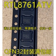 5 Piece RTL8761ATV QFN24 RTL8761ATV-CG chip IC
