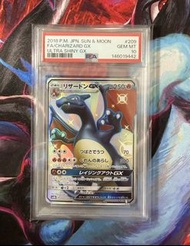 PSA 10 噴火龍 GX FA Ultra Shiny GX 209
