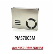攀藤PM2S-3  激光粉塵傳感器 PMS7003M小米空氣清淨機pro