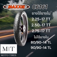 MAXXIS C6161 Wild Cruiser ขอบ 17” ยางนอกรถจักรยานยนต์ ลายเวฟ ยางนอกแม็กซีส