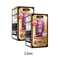 【Big Sale】:大促销【Buy 3 Free 1 】AFC Ultimate Vision Pro 4X Free Form Lutein 强效叶游离形式叶黄素护眼片 改善白内障/飞蚊症