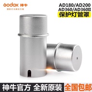 Godox AD-S15 Protective Cover Lamp Protection Tube AD180/AD200/AD360/II Bulb Protective Cover