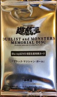 遊戲王 紅碎 20週年 黑魔女 未開封