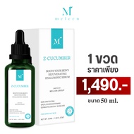 Meleen Z-Cucumber Boots Your Skin's Rejuvenating Serum Products To Reduce Acne Freckles Dark Spots W