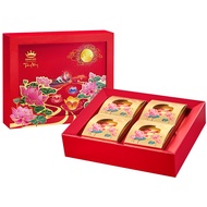 Moon Cake KINH Do Moon Cake Ngoc AN Thinh Rose Gold (Red) + Premium Gift Box