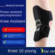Knee Booster Elderly Walking Aid Protect Knee Climbing Booster Patella Knee Pads