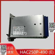 原裝淩華cPS-H325/AC HiTRON HAC250P-490 (E) LF  CPCI電源250W
