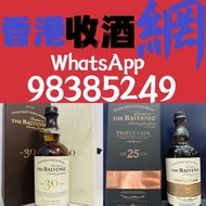 收威士忌 百富 balvenie