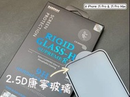 門市全新現貨‼️ Daremac iPhone 15／15 Plus／15 Pro／15 Pro Max - 2.5D／2.5D防窺 康寧玻璃貼