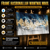Frame Hasbunallah Wani’mal Wakil Ayat Al Quran Seni Khat Hiasan Dinding Besar Islamic Wall Art Decor