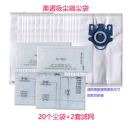 Suitable for Miele All Series Meino Vacuum Cleaner Garbage Bag Dust Bag S2 S5 S8 C3 C2 C1 6000 Cloth