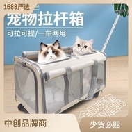 by4748bzbe490Cat bag, portable, breathable, small and medium-sized dog and cat cage, large capacity, two-compartment, multi-cat carrying pet trolley case