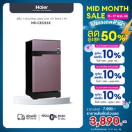 Haier ตู้เย็น 1 ประตู Muse series ขนาด 147 ลิตร/ 5.2 คิว รุ่น HR-CEQ15X