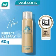 Anessa Perfect Sunscreen Skincare Spray UV SPF50 PA++++ Whitening Sunblock Face/Body 60g
