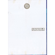 70 Gram Paper Thamjak Brand Gold Printing Size A4/800.00