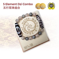 Dzi Kingdom 5 Elements Dzi Combo-Water Dzi Kingdom Five Elements Double Bead Combination Hungry Five