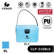 Icebase กระติกน้ำแข็ง ขนาด12ลิตร รุ่น CLP-310