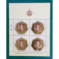2011 THAILAND Heptagon Golden embossed Stamps. King 84th Birthday Anniversary (3rd Series) Full Shee