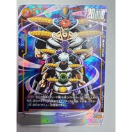 FB01 - Dragon ball card - FB01-109