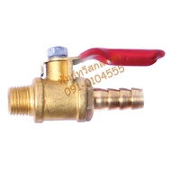 Ball Valve Male-Fish E (1/4M-8H)-(1/4F-1/4F) 13-010-311