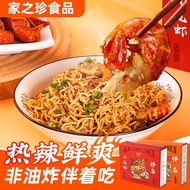 Crab roe mixed noodles Crab roe mixed noodles Crab roe noodles Fresh Hot Healthy Family Pack Semi-finished Products Non-Fried Quick-Boiled noodles