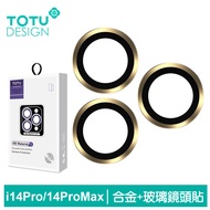 TOTU台灣官方 iPhone 14 Pro/ i14 Pro Max 鏡頭貼保護貼鋁合金鋼化玻璃膜 金盾 金色