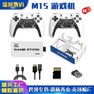 Popular M15Game console wireless controller game box HD PS Arcade HDMI4K Home Game Machine