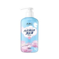 A19- (300ml/瓶)内衣内褲洗衣液  內衣洗衣液 內褲清洗液 女性內衣殺菌 專用高效除菌去黃去血漬 手洗洗衣液 貼身衣物專用潔衣液 清潔劑