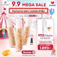 [Pre-sale ฟรีของแถม Lash serum 9g. 1 ชิ้น มูลค่า 550 บาท] MOLECULOGY[ SET 3 ชิ้น ] Starter Soft Crea