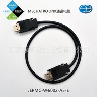 Yasawa MECHATROLINK-III Servo Communication Cable JEPMC-W6002-A5-E CN6A CN6B Plug