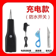 Plucking Chicken Feather Duck Feather Electric Killing Duck Goose Poultry Hair Removal Machine Pluck