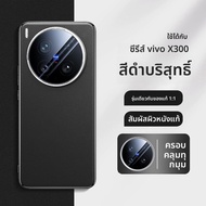 Ambrosi | เคสป้องกันแรงกระแทกสำหรับ vivo X300pro แบบหุ้มเต็มรูปแบบหนัง