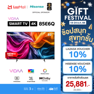 NEW 2025 Hisense ทีวี 85 นิ้ว 4K รุ่น 85E6Q 4K Ultra HD Smart TV Voice Control WIFI Build in Netflix