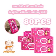 Lotso Bear Wet Tissue Large Jumbo Sheet Gentle Alcohol-Free