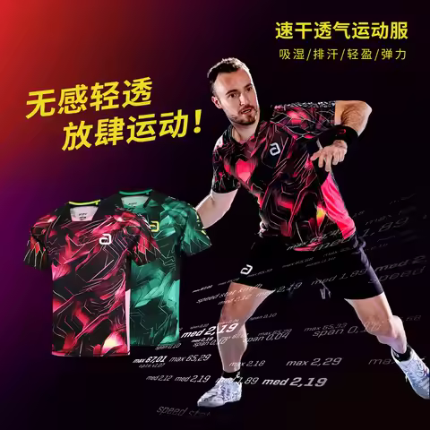 ANDRO T-shirt / shorts (Only T-shirt or Shorts for single purchase,if you need both ,you need to buy