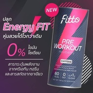 Fitto Pre Workout ฟิตโตะพรีเวิร์คเอ้าท์