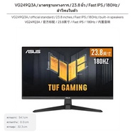 TechPro VG259QMRL5A จอเกมขนาด 24.5 เซนติเมตร ระบบ Fast IPS อัตรารีเฟรชสูงสุด 310Hz รองรับ HDR400 ลำโ