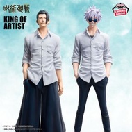 預訂 日本直送 咒術迴戰 KING OF ARTIST 五條悟  夏油傑 懷玉玉折 II SPECIAL ver. Figure 景品 包送港