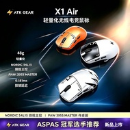 [ATK] ATK ATK Ree Kong X1 AIR Master Edition+Wired Wireless Dual-Mode Gaming Lightweight Ergonomic M
