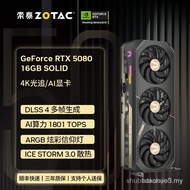 Sotai GeForce RTX5080 16G/5070Ti/5060Ti DLSS4 50 Series Desktop Graphics Card Game