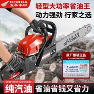 Original Wuyang Honda four stroke pure gasoline logging saw, chainsaw, high-power chainsaw