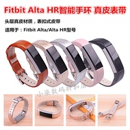 Fitbit alta hr smart bracelet replacement watch with layer of leather buckle strap leather strap