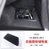 กล่องเก็บของสำหรับ BMW 5 Series i5 24-26